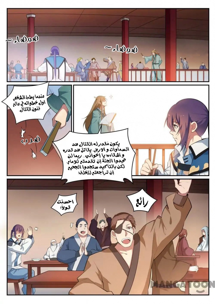 image of episode